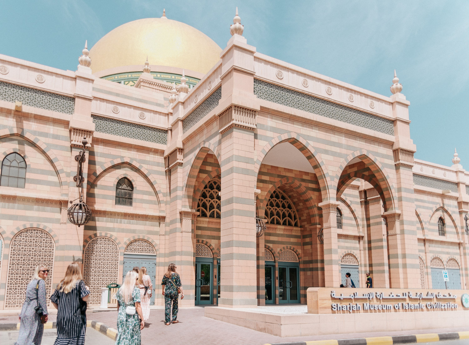 Sharjah Museum of Islamic Civilization